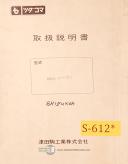Shizuoka-Shizuoka 200 300 400 CTNCV, Instructions Diagrams in Chinese Manual 1952-300-400-01